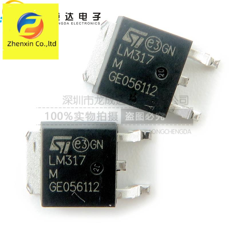 10pcs ο LM317MDT-TR LM317MDT Ĩ TO252 3 ͹̳     IC